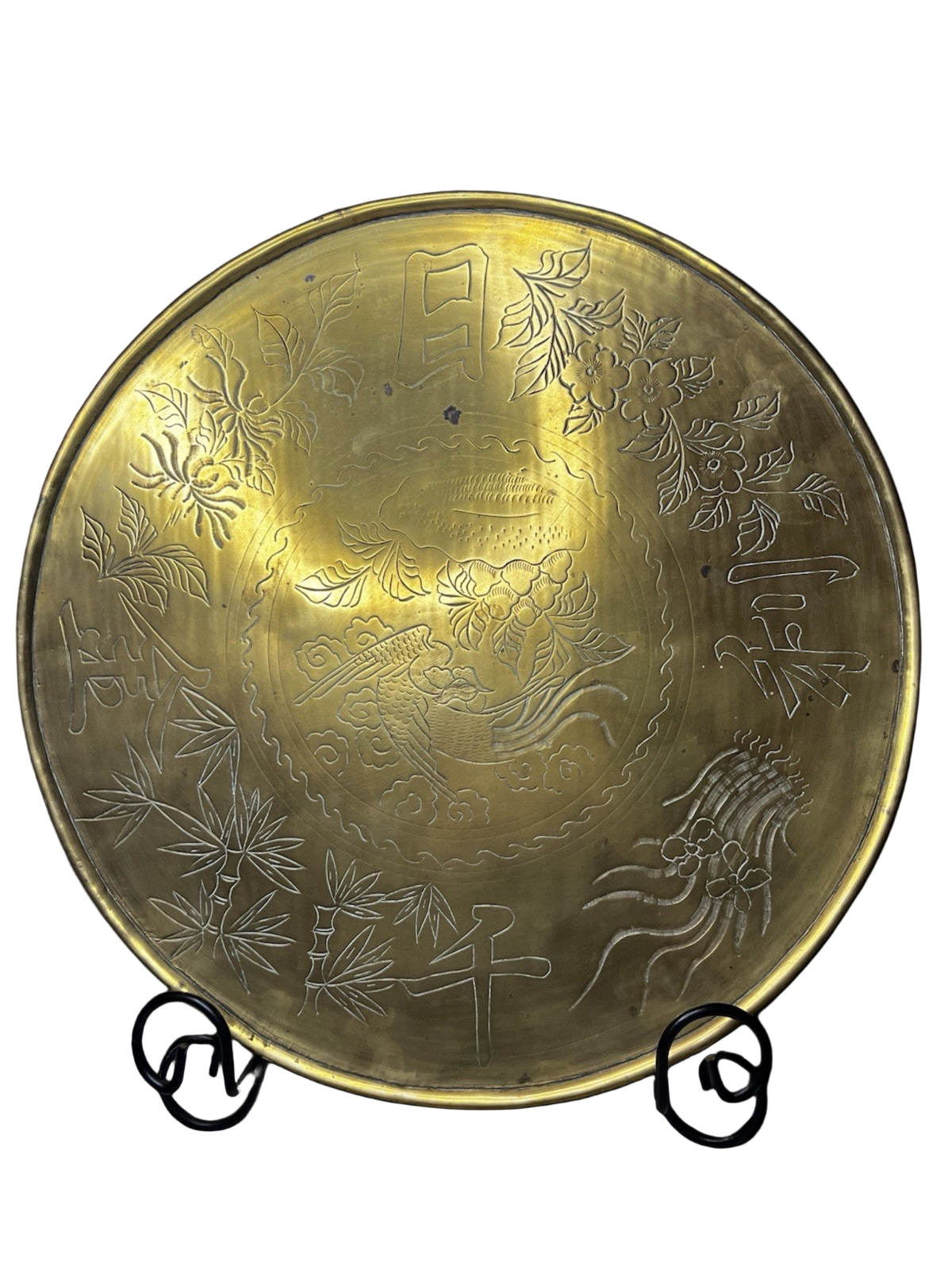 Vintage Asian Brass Tray – 38cm Raised Rim with Hand-Etched Motif & Timeworn Patina