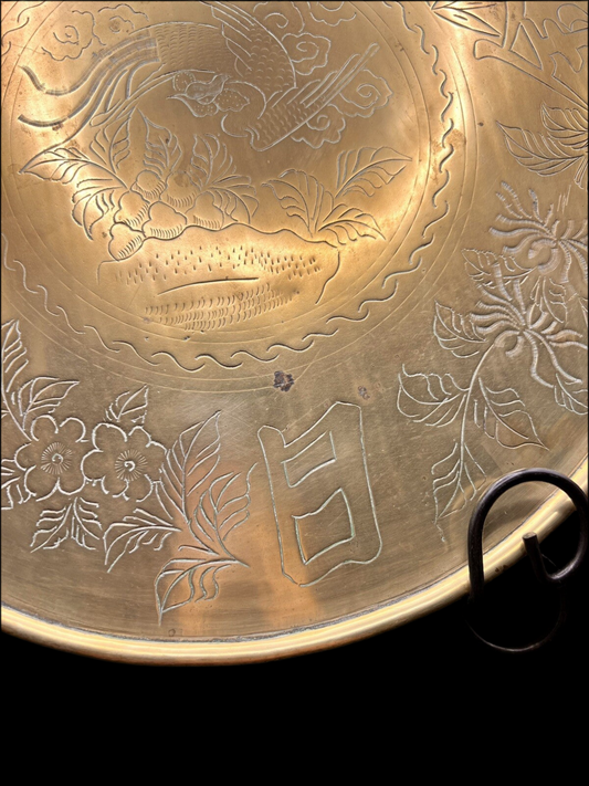 Vintage Asian Brass Tray – 38cm Raised Rim with Hand-Etched Motif & Timeworn Patina