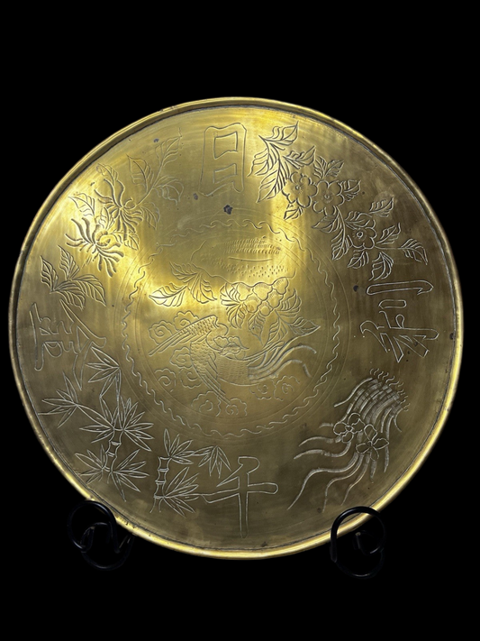 Vintage Asian Brass Tray – 38cm Raised Rim with Hand-Etched Motif & Timeworn Patina