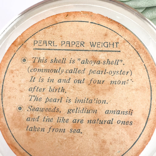 Japanese Faux Akoya Pearl Paperweight, Vintage