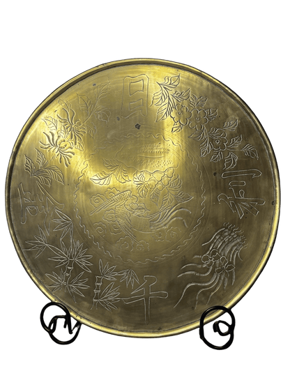 Vintage Asian Brass Tray – 38cm Raised Rim with Hand - Etched Motif & Timeworn Patina