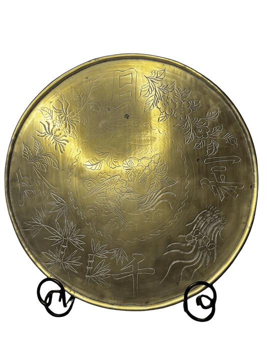 Vintage Asian Brass Tray – 38cm Raised Rim with Hand - Etched Motif & Timeworn Patina